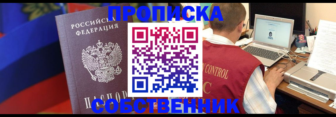 регистрация для гимназии в Грязовце